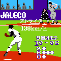 燃えろ！！完全試合の当時のゲーム画面