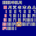 ケータイでPDAの当時のゲーム画面4