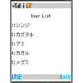 赤外線伝言板の当時のゲーム画面2