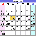 iCONデートブックの当時のゲーム画面2