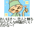 iCONこいこいの当時のゲーム画面2