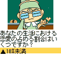 iCONこいこいの当時のゲーム画面3