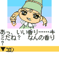 iCONこいこいの当時のゲーム画面4