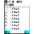 燃費管理の当時のゲーム画面3
