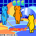 クターのナワトビの当時のゲーム画面