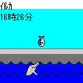 イルカの当時のゲーム画面
