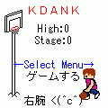 ＫＤＡＮＫの当時のゲーム画面3
