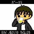 いっきの当時のゲーム画面2