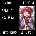 だいやるんば!の当時のゲーム画面4