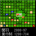 三国時代3の当時のゲーム画面2