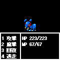 Kill the Kingの当時のゲーム画面3