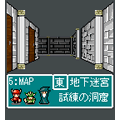 FD side effectの当時のゲーム画面