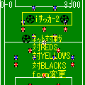 iサッカー2の当時のゲーム画面