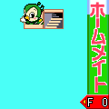 マンションビルダーの当時のゲーム画面2
