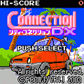 シティコネクションDXの当時のゲーム画面
