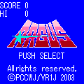 アーガスの当時のゲーム画面2