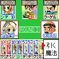 マリーのキャラジャンの当時のゲーム画面