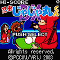 忍者じゃじゃ丸くんDXの当時のゲーム画面