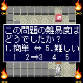 創造パズル大戦の当時のゲーム画面3