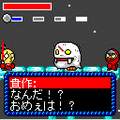 魔神豪剣の当時のゲーム画面2