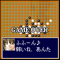 JGomoku2の当時のゲーム画面2
