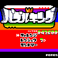 パズルキングの当時のゲーム画面2