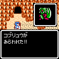 インドラの光　第１部の当時のゲーム画面