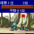 剣豪i新撰組篇の当時のゲーム画面3