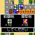 砂漠の狐の当時のゲーム画面2