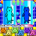 クターのこのコだれのコ?の当時のゲーム画面