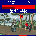 剣豪i戦国群雄篇の当時のゲーム画面4