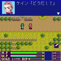 七剣物語の当時のゲーム画面