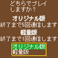 プリンセスメーカーの当時のゲーム画面4