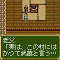 剣豪i巌流島篇の当時のゲーム画面2