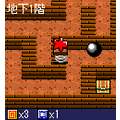 鉄球ゴロゴロの当時のゲーム画面2