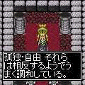 DreamersTearsの当時のゲーム画面2