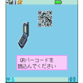 時刻表!の当時のゲーム画面4