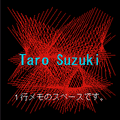 待受メモ+の当時のゲーム画面2