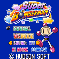 Superボンバーマンの当時のゲーム画面
