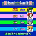 大富豪specialの当時のゲーム画面4