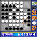 リバーシspecialの当時のゲーム画面3