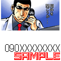 ゴルゴPACKの当時のゲーム画面4