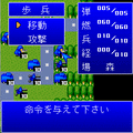 砂漠の狐V2の当時のゲーム画面4