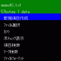 PicoMemo3の当時のゲーム画面