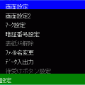 PicoMemo3の当時のゲーム画面2
