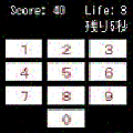 Ｔｈｅ暗記の当時のゲーム画面4