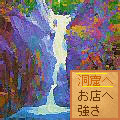 DeDeの当時のゲーム画面3