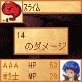 DeDeの当時のゲーム画面4