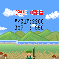 Hunttingの当時のゲーム画面4