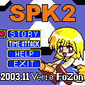 SPK2の当時のゲーム画面